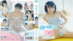 MBR-277 See-Through Love/Himeka Honjo 905 3