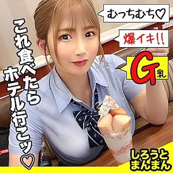 SIMM-552 Muchiko