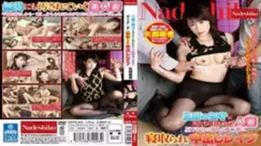 NATR-494 A Married Woman Who Was Targeted By Men While Her Husband Was Away In The Early Afternoon She Was Cuckold By Others' Cocks And Was playd