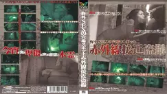 SPZ-418 Outdoor SEX Hot Spot Spot Infrared Approach Voyeur