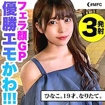 MFC-054 Nako