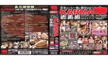 KRMV-087 I will show you all at once! KARMA Summary - Nana Miyachi
