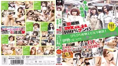 JKSR-066 National Longitudinal "Maji" 100% Nampa Amateur wife Thank you for the meal. Bichibichi convulsions shrimp warp cum! Mie Binkan You
