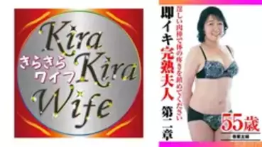 TYVM-304 Calm the throbbing of the body with a strong cock. Instantly ripe wife, Chapter 2