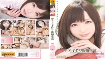 WANZ-234 Yuto play making newlywed life Yuu Asakura