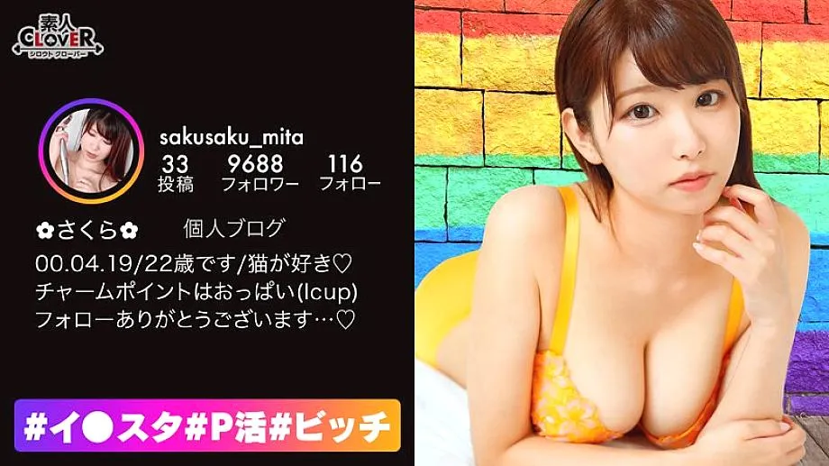 STCV-207 Natural i milk much erotic BODY! Beautiful buttocks + big breasts swimsuit beauty who was taking selfies in the pool is currently sexless! ? 