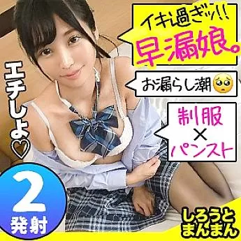 SIMM-606 Rei-chan