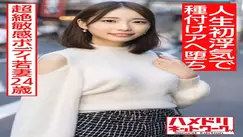 HMDNV-583 [Tall lady with beautiful legs] A 24-year-old young wife with a transcendental body who cums. The First Cheating In My Life Is Rolling Up Se