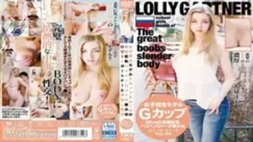 T28-411 Schoolgirl model G cup 90cm blonde big breasts Paipanro ● Ta girl Rory Gartner and creampie sexual intercourse