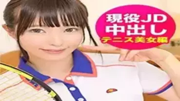 SPOR-019 Kanako