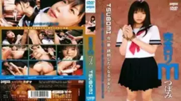 DDT-197 Perfect Lori M Tsubomi