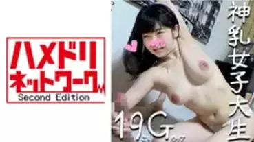 HMDN-244 [4P / Personal shooting] Tipsy ♀ Bitch college student x 2 GET! Personal shooting with a female college student who loves good-looking guys a