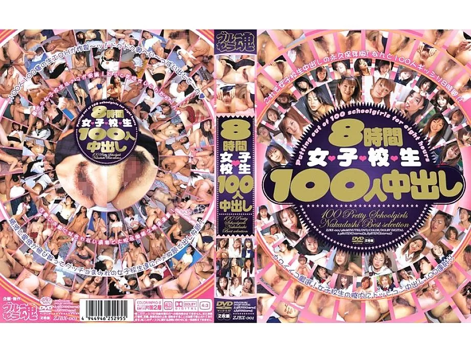 ZJBX-001 8 Hours 100 Schoolgirls Creampie