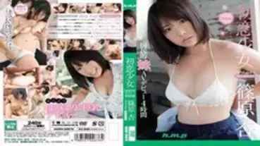 HODV-20676 First Love Girl National'Sister'AV Debut 4 Hours An Shinohara