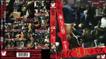 VICD-104 Bus With 30 Sluts Fuck All The Men Who Got On The Girls' School Bus! !