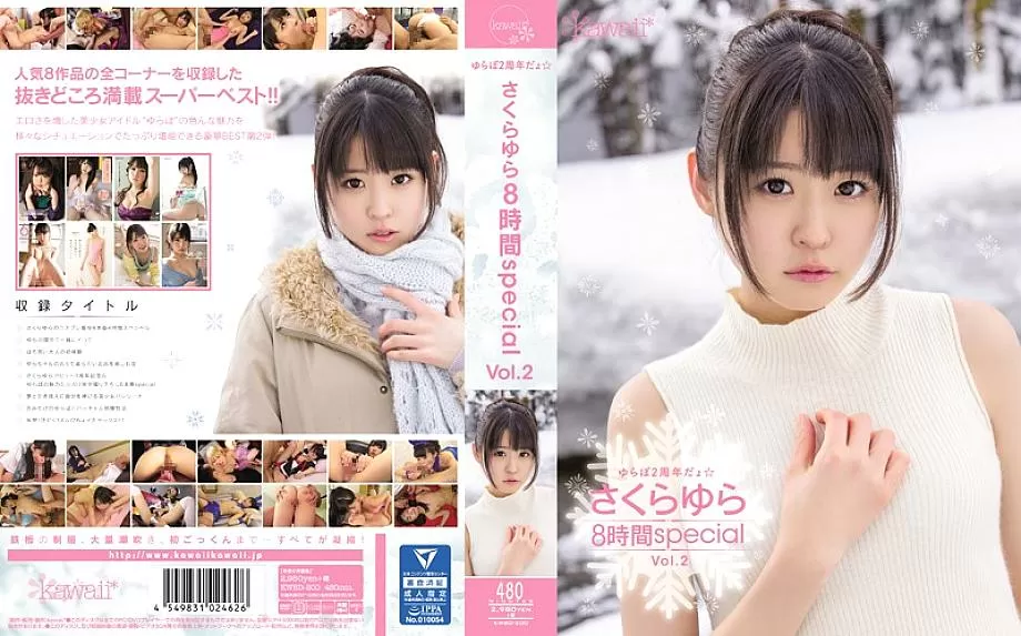 KWBD-200 Yurapo 2nd Anniversary☆Yura Sakura 8 Hour Special Vol.2
