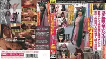 DAPD-004 Gachi Event ● × Amateur Layer 4 Outdoor Pee Injection Exposure & Saliva Tantsubo Creampie Body Fluid Pickled Human Disqualification Ahega