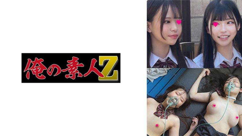 OREMO-120 Cute girls in uniform &amp; beautiful girls