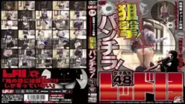 GODG-007 Posted by Duke Saigo Red 13 Sniper Series Sniper! Underwear! 48 school girls