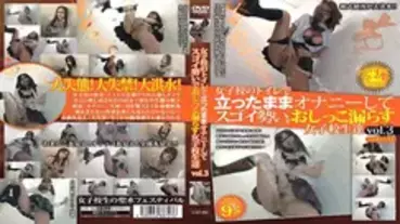 CAT-282 Schoolgirls masturbating while standing in the school toilet and peeing with great force vol.3