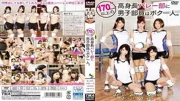 T28-439 I am the only male member in the tall volleyball club over 170 cm.