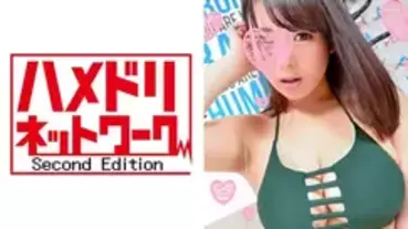 HMDN-141 [4P personal shooting] J cup God milk mom Nene-chan 28 years old, a man in a wet hole 3 life Dick Zubohame 39.5 times in a row on a piston th