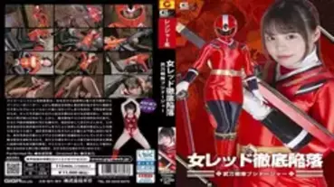 SPSA-097 The Complete Fall of Female Red Buttou Sentai Bushidoger Anka Suzune 675 0