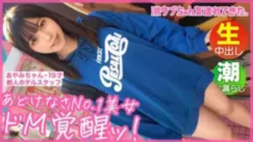 MAAN-733 [Obedient de M pet beautiful girl] [Herbivorous boyfriend possession] [There is a complex in the etch] [Ubu butt prep] [I feel hit] [Hidden d