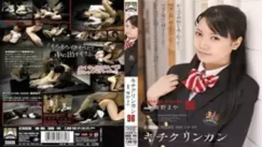 SHKD-441 Kichikrinkan 96