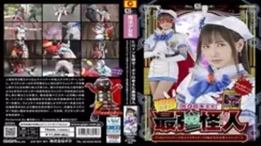 SPSB-019 Defeat the heroine! The Strongest Monster I Think of: Octopus-san Wiener's Monster Taco Thunder VS Magical Beautiful Girl Warrior Fontai