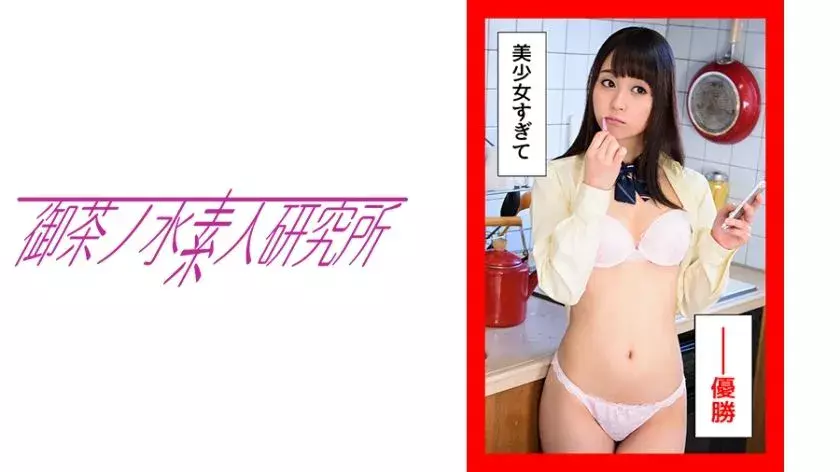OCHA-096 Yura-chan