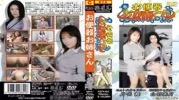 SBN-001 Toilet girl