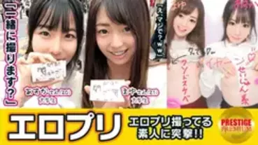 MAAN-120 ■ 4P shooting from erotic pre-spy shots ■ College student Mayu (21) & Asuka (20) arrested for exposing panties and nipples on a pre-fligh