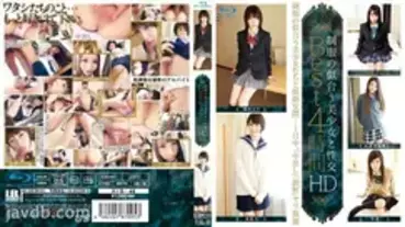 HIB-46 Sex With A Beautiful Girl In Uniform Best 4 Hours HD (Blu-ray Disc)
