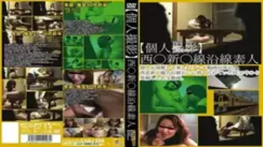 CADJ-098 [Personal shooting] An amateur along the West ○ Shin ○ line A play video that an individual can watch and enjoy is leaked. A treasured video 