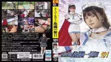 THPA-001 Super heroine in crisis! ! Vol.101 Magical Pretty Warrior Fontaine-Fontaine VS Panty player Nonoka Yukari 840 3