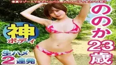 HMHI-609 Is it 2