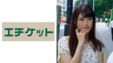 ETQT-293 Jupojupo vacuum blow job with a loud noise! A polite blowjob while looking up at a man with round eyes like a puppy! I asked a girl who knows