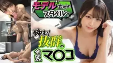 ION-0092 Ichaicha Gonzo at the hotel with my boyfriend secretly
