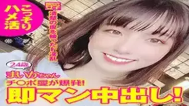 SDJ-022 Maika-chan