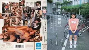 MUM-173 First time shooting. Summer vacation when I became an adult. Ami-chan 145cm