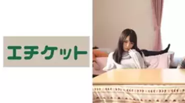 ETQT-434 Drinking companion girlfriend is super beautiful & super erotic! Rina 21 Years Old