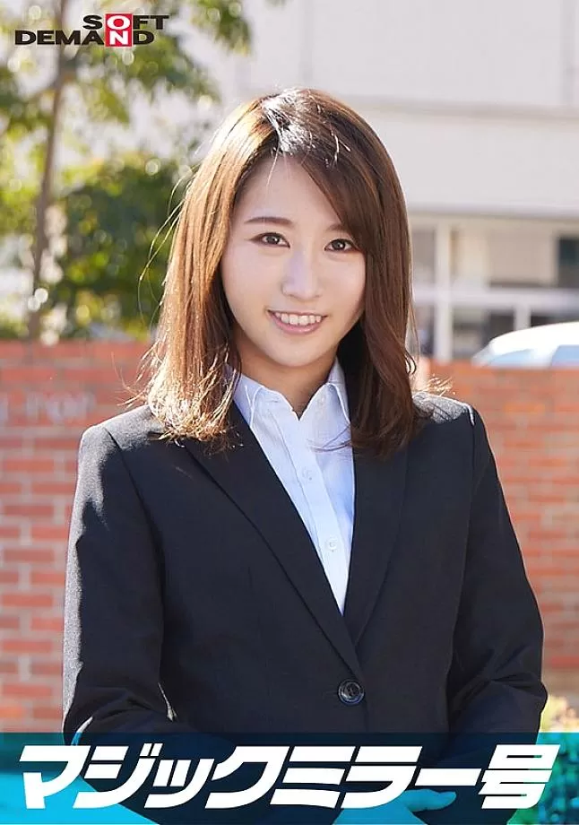 SDMM-11207 Nanami, an elite office lady working at a top company. The Magic Mirror Edition interviews her while groping her bare breasts under the pre
