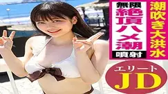EVA-077 Ami