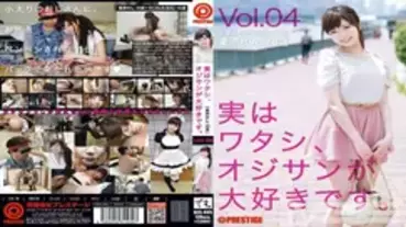 DES-005 Actually, I love old men. Vol.04