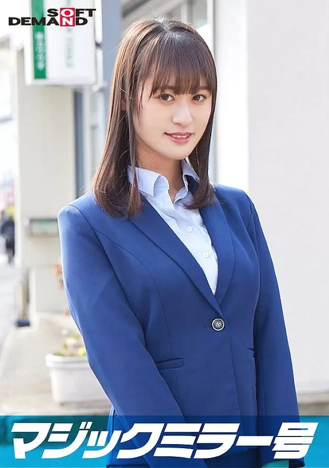 SDMM-11202 Yu, an elite office lady working at a top company. The Magic Mirror Edition interviews her while groping her bare breasts under the pretens
