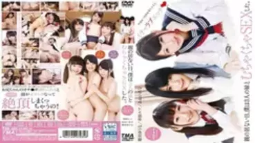 T28-460 On a day without parents, I had sex with my three sisters.
