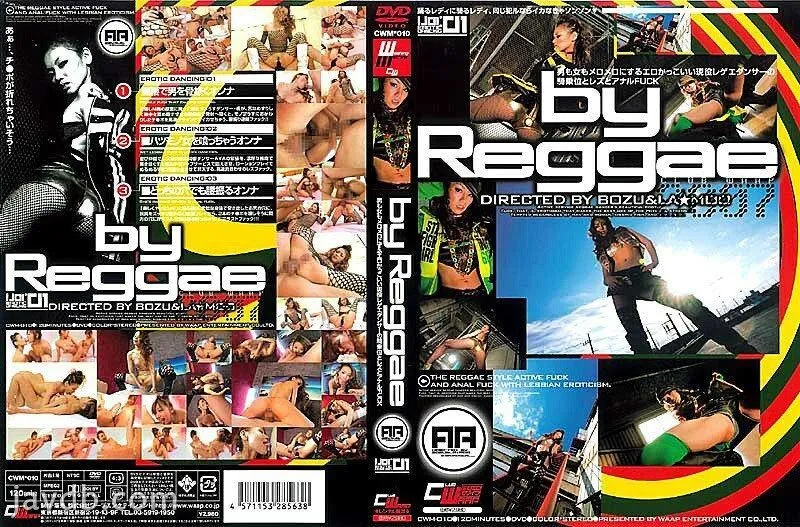 CWM-010 by Reggae