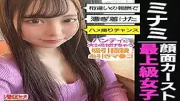 MNTJ-050 Minami