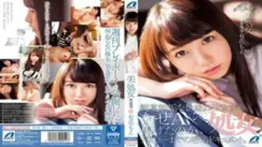XVSR-201 Beauty / Virgin BI-SHOJO Moe Arihana